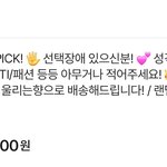 [드루와] 얘들아 나 <b>향수</b> 이거 사볼까 ㅈㅂㅈㅂㅈㅂ
