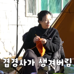 장혜진, 41살에 둘째 낳아 "첫째와 띠동갑…아빠 똑같다" 해명('김숙티비')