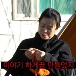 장혜진, 남편과 첫 만남에 "야하게 만나?" (김숙티비)