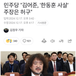 김어준 클났네요.