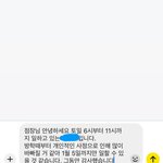 <b>알</b>바 그만둘 때 이렇게 <b>말</b>하는 거 어때?