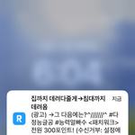 <b>리디</b>북스 스토커