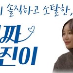 진짜 윤진이 유튜브 <b>배너</b> 만들었음