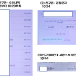 내 친구가 죽었는데 이상한 부분이 좀 많아. 어떻게 생각해?