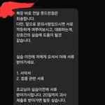 요즘 애들 ㅎㄷㄷ하네