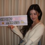 열애설 "노코멘트"면 어때.."<b>소중</b>한 추억 잊지 않을게"