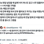아이돌 <b>버블</b>하는애들아 이거 ㄹㅇ 공감되지않냐