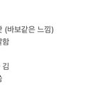 원빈 지젤 <b>떡밥</b>