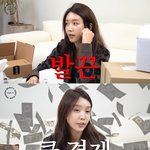 중고거래 애용.."오늘 안 사면 가격 더 올라"(채정안<b>TV</b>)