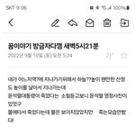 난 이번 탄핵을 지난해 겨울에알았다
