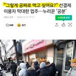 [어케생각해] 선 결제 이슈