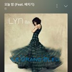 오늘밤~