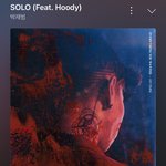 솔로이길 바래~