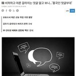 [방탈죄송] 탄핵<b>무새</b>들은 계엄령 왜 한건지 알기는 아는거임?