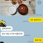 <b>대화</b>의 내용이 이게 맞는건가요?