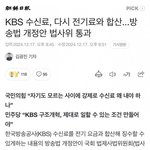 [댓글부탁해] 진짜 계엄해서 국회<b>해산</b>할만 했네