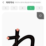 <b>재밋</b>긔
