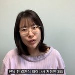 <b>이세영</b>, 성형 고백하더니…"전남친 결혼식, 태어나서 처음 가"...
