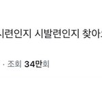 대학가기싫음