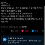 [댓글부탁해] 아니 너넨 안<b>이럼</b>? 약속잇는날에