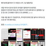 와..개엔진들 선 쎄게 <b>넘네</b>..?