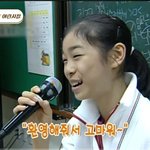 조용하고 <b>내성</b>적이던 피겨여왕 학창시절