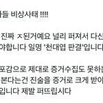 [댓글부탁해] 성범죄 줄줄이 무죄<b>판결</b><b>남</b>