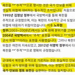 [어케생각해] 민주당의 실체를 알아야해, 국민들이.