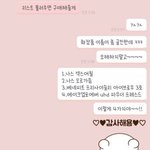 너희 이런 <b>한남</b>짤 있음??