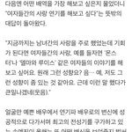 손예진 <b>예전</b>에 커밍아웃 했던거 앎?
