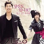 <b>김종욱</b>찾기.