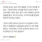 고구마<b>피자</b> 그거 처음보고 개뿜이엇는데