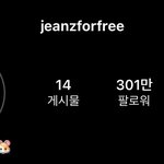 뉴진스 <b>진즈</b>포프리 300만 돌파!!!