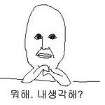 현실에 존잘은 <b>존재</b>하긴 해?