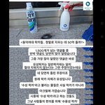 동덕여대 보상금 54억 <b>반박영상</b>