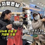 ‘류필립’ <b>미나</b>, 148㎏→100㎏ 시누이 위해 거금 플렉스…이젠...