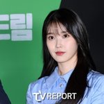 아이유 <b>CIA</b> 신고한 유튜버 "한번 X 돼봐라...다른 연예인도...