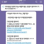 최근 올라오는 윤석열 옹호글