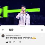 [군대] <b>달</b>석 <b>김</b>동ㅎ님 댓글