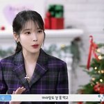 아이유 ‘이 음식’ 못 먹는다 고백 “맛있는 거 알아도, 몸에서...