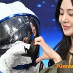 한지은, 우주인과 ‘하트’ [포토엔<b>HD</b>]