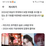 [톡채널보기] 엔하이픈 희승이와 <b>영대</b> 콜라보 조합