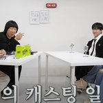 소속사를 캐스팅 한 것 같다는 남자 아이돌