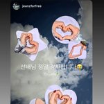 "앞으로의 뉴진스 더 기대돼"…뉴진스, 공개 응원해 준 옥주현에...