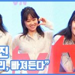 공블리, 빠져든다"…공효진, 로코퀸의 <b>미소</b>