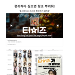 [이것좀봐줘] 프로필 <b>촬영</b> 해 봤오??
