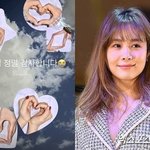 뉴진스, 옥주현 공개지지에 '손하트' 화답…"감사합니다"