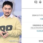 [회사생활] "칭찬 받고파" 유병재, 생리대 기부 계속…이러니...