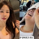 [회사생활] 류필립' <b>미나</b>, 46kg 감량 시누이에 '호랑이 코치'...