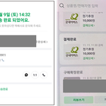 (후속) 내친구가 죽었는데... 본인생일에 죽음에 사용할 물건 배송받았어...